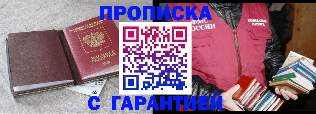 форма 3 в Миассе