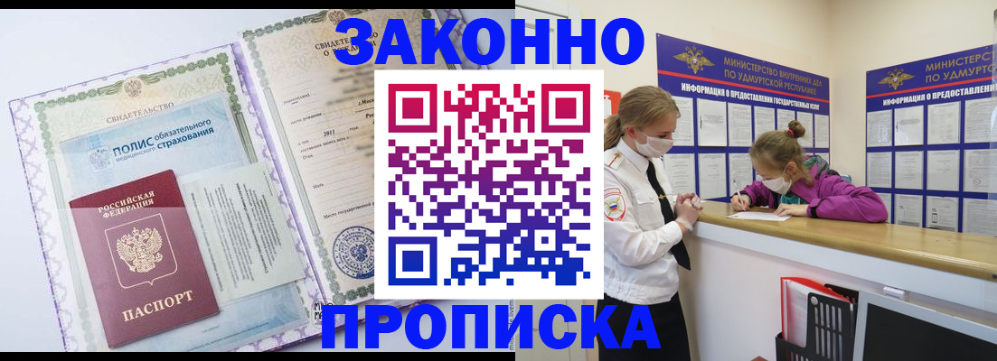 форма 3 в Миассе